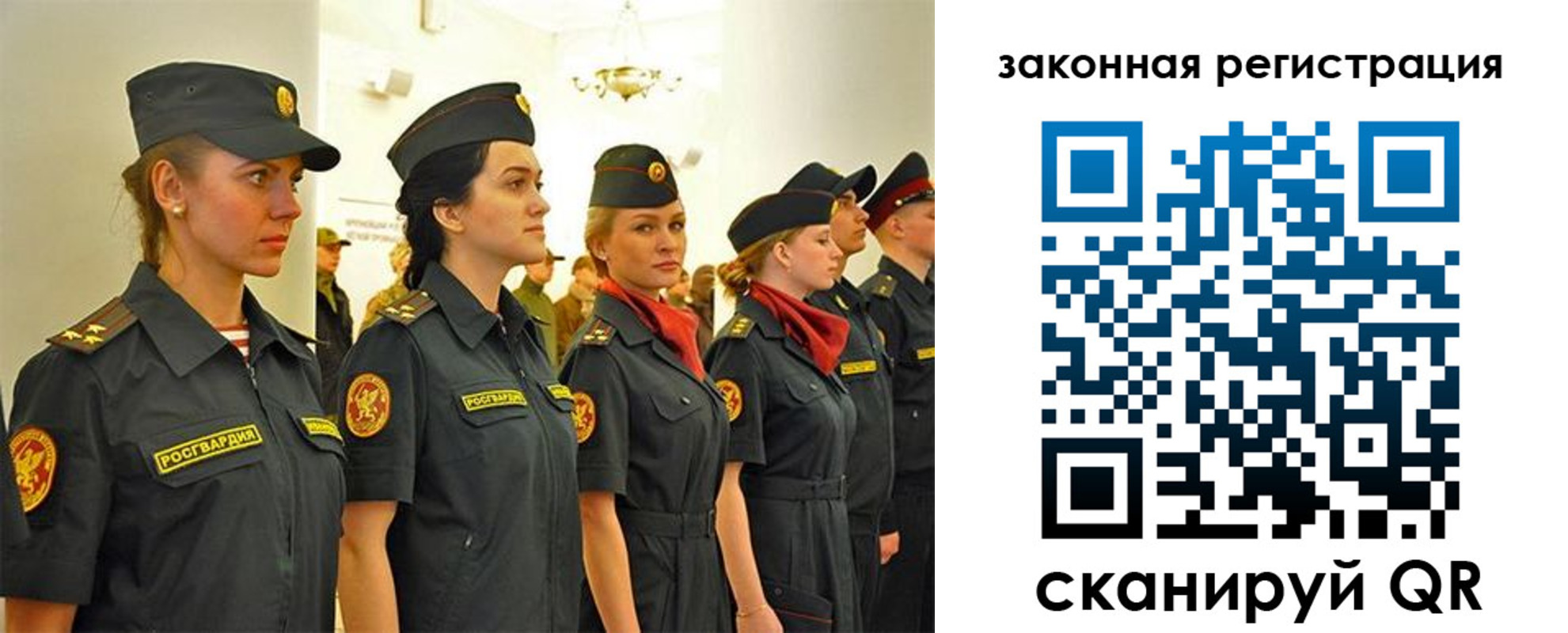 прописка для работы в Новоульяновске
