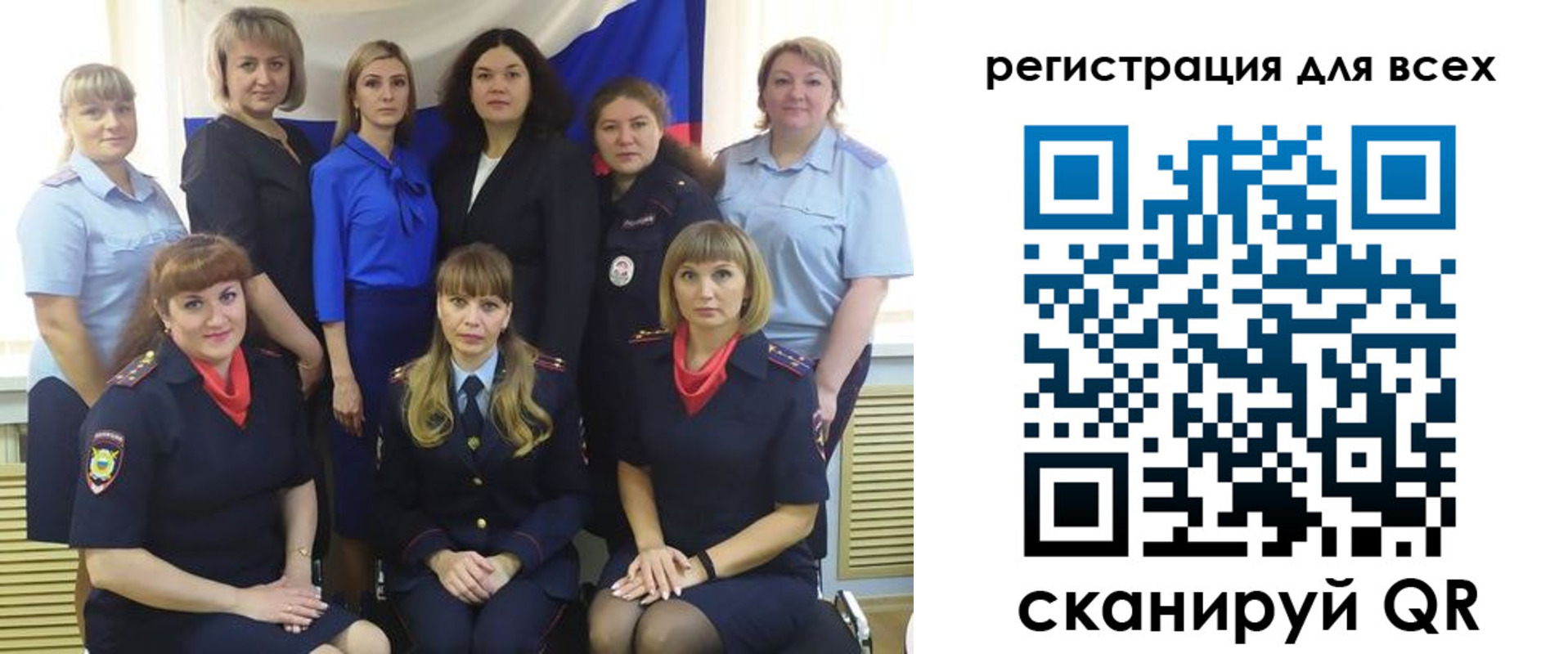 прописка для школы в Новоульяновске